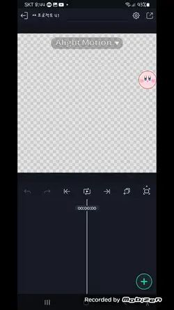 얼모 튜토