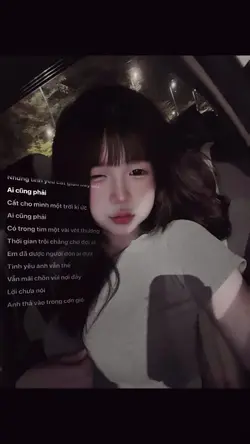 Lyric 1 ảnh