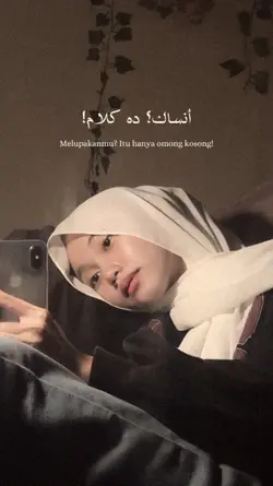 آيـــو:بتبعد ليه