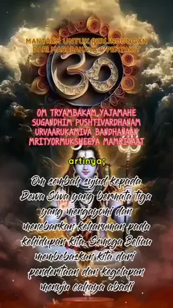 Mantram