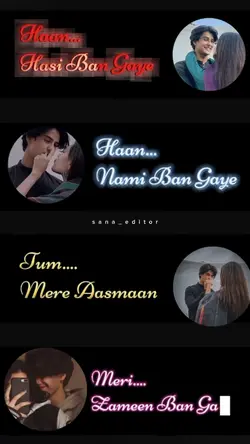 hasi ban ge