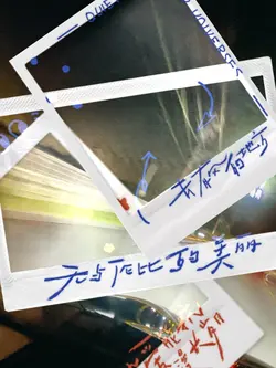 音ハメ