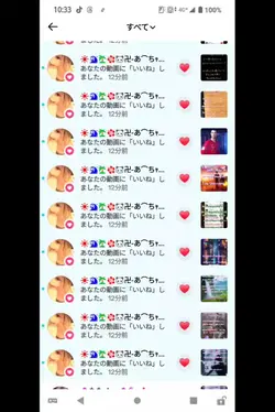 ありがとうございます