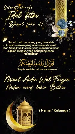 Ucapa idulfitri unik
