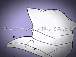 アニメーション作ってみた！