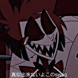 真似出来ないよこのswag