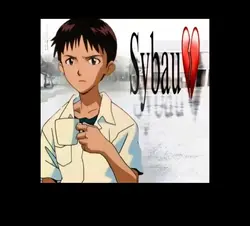 shinji my boy 