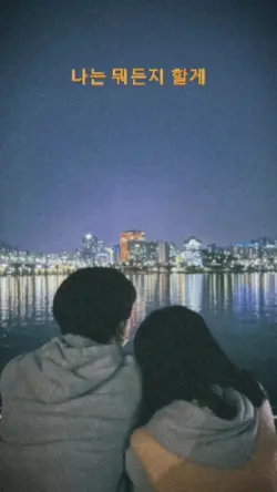 lirik aesthetic 
