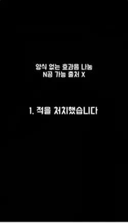 관상용 방지로 하나 더올림