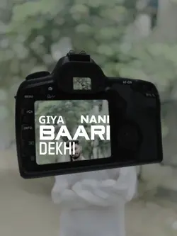 Chand Mama 