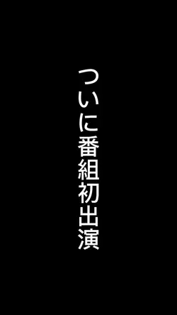 【メディア情報】