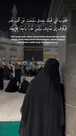 القلب التي تحبّك