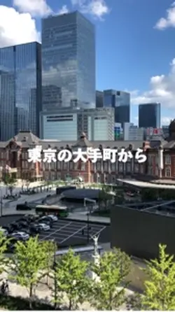 成長の記録