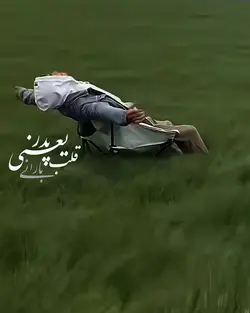 ❤️🔥روز پدر❤️🔥