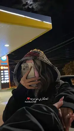 عاشقی ♥️💫