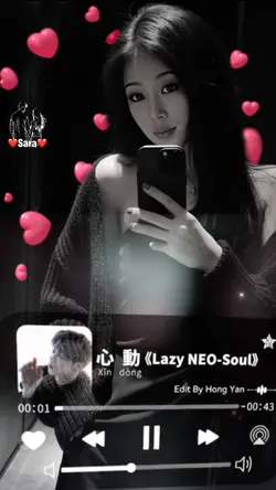 心动