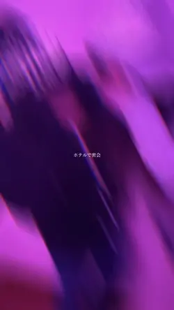 SECRET NlGHT