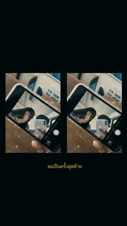 อะไรก็ยอม