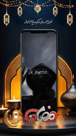 Ramadan Kareem 🌙 