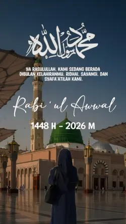 Rabi'ul awal
