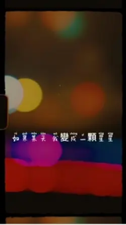 彌留之際