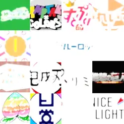 16分割