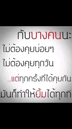 คนส่งออกน่ารักมากก