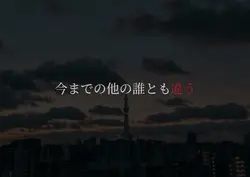 おかえり