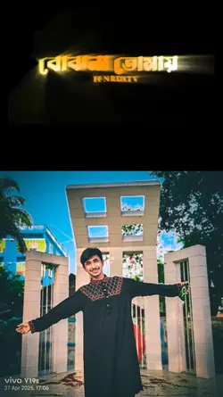 বুঝনা কত ভালোবাসি 
