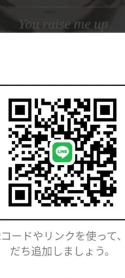 つないであげて