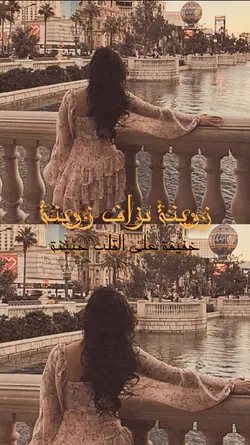 سعد لمجرد زوينة بزاف