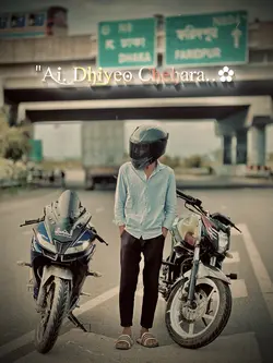 গায়ে হাত দিয়া দেখিস ‼️☠️
