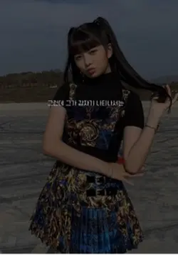 IVE-ELEVEN Demo Ver.