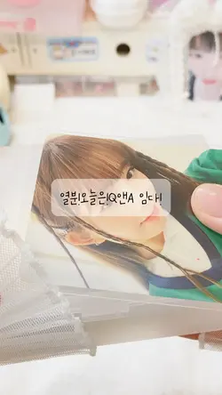 초록 컨셉!!(큐앤에이 포함~)