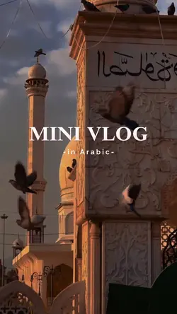mini vlog in arabic