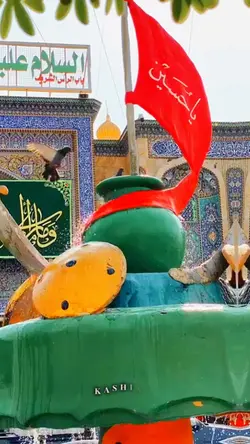 Shia Noha 