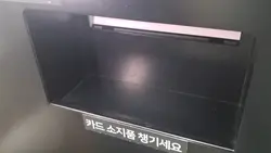 스공하면 떡상할 템