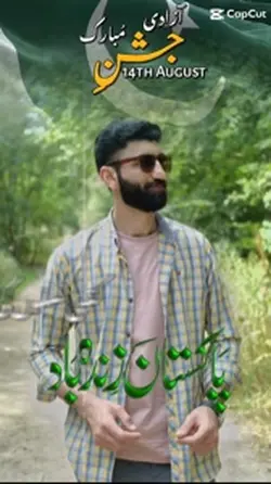 Independence Day 🇵🇰