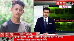 somoy tv funny