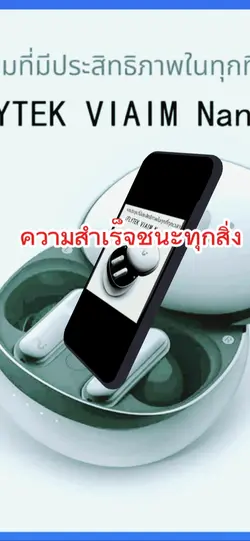 แม่แบบชนะทุกสิ่ง