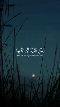Quran