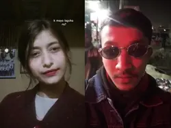 k maya lagchara?