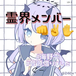 ぐーちぱぐちぱ！
