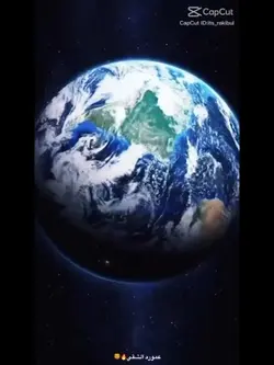 EARTH ZOOM OUT 🌍