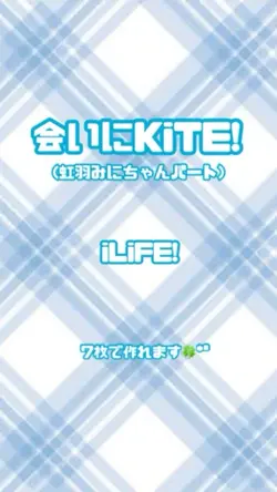 俺のみにちゃん!♡