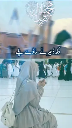 Islamic template 