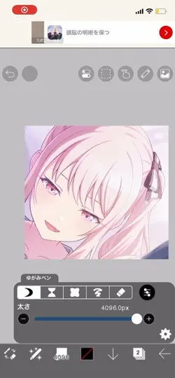 瞬き界隈ｯｯｯ?!?!