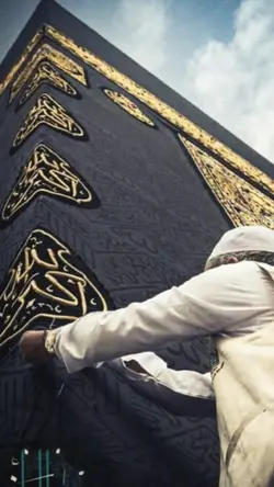 Islamic status