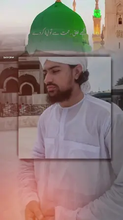 حبیب خدا کا نظارہ 2