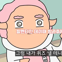 양양 하투 뫄뫄